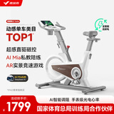 麦瑞克（MERACH）动感单车自发电家用健身房运动器材室内静音自行车 黑曜骑士Turbo 旗舰版-超感强磁控-AIMia私教-白