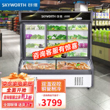 创维（Skyworth）点菜柜 商用冷藏冰柜 冷藏蔬菜水果凉菜陈列柜冷冻烧烤麻辣烫展示柜立式双温冰柜 1.8米双温点菜柜