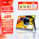 ARZOPA阿卓帕 便携显示器 IPS便携屏 显示屏 扩展屏电脑显示器笔记本副屏手机 游戏机副屏一线直连屏幕 【超值推荐】16.1英寸/高色域