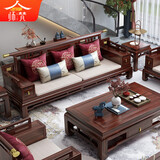 师梵 沙发 新中式实木沙发仿古沙发明清雕花客厅家具 XY-HTJX#三人位