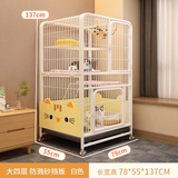 蔻丝【加粗方管】猫笼子超大号家用猫窝别墅带厕所一体室内屋宠物猫笼 白【升级防溅砂挡板】78*55*137 【超值款】吊床+脚垫+托盘+爬梯