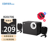 漫步者（EDIFIER）R201T06 多媒体音箱 2.1声道 桌面音响 电脑音箱  家用电脑台式机音响重低音炮 R201T06 黑色