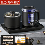 凯轩（KAXYWZ） 净水器全自动上水抽水电热水壶茶台用泡茶嵌入式煮茶器家用烧茶炉 1.2L 净水器黑色消毒款（37*20）