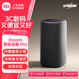小米xiaomi智能音箱Pro 小爱音箱小米音响 新一代超级小爱同学红外遥控传统家电 AI大模型问答蓝牙音箱 Xiaomi 智能音箱 Pro