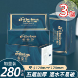 梵布伦斯抽纸原木纸巾家用餐巾纸抽取式面巾纸 3包常规款（120*170mm*280张）