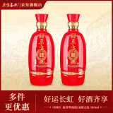 东方喜炮中国红泸州纯粮食白酒52度500ml浓香型白酒 喜酒喜庆婚宴自饮用酒 52度 500mL 2盒 中国红 中国红礼盒装