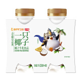 光明 一只椰子 牛乳饮品牛奶 250ml*4瓶