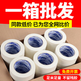 优匠 美纹纸胶带油漆用整箱批发美文美纹胶带贴纸边喷漆用遮蔽墙面无痕可手撕书写不留胶美缝白分色纸 【宽2公分*长50米】【24卷】