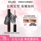 珂莱欧（CLIO）浓密卷翘不晕染防水睫毛膏黑管加密定型自然睫毛膏02送女友礼物