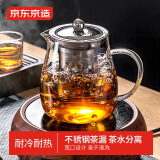 京东京造玻璃飘逸壶适用电陶炉茶具煮茶闷茶泡茶壶茶水分离烧水壶650ml