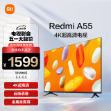 小米电视 55英寸 2024款 4K超高清远场语音 金属全面屏 液晶护眼平板电视 智能电视Redmi A55 L55RA-RA