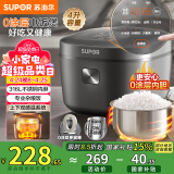 苏泊尔（SUPOR）0涂层电饭煲无涂层电饭锅4L大容量家用316L不锈钢3-4人不粘内胆杂粮技术智能微压多功能SF40FC5781