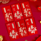 TaTanice  红包12个装 2024创意红包袋利是封节日通用百元千元红包
