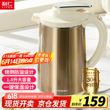 利仁（Liven）电热水壶家用1.8L大容量防倾倒保温恒温电水壶304不锈钢无缝内胆烧水壶双层防烫SH-S1816