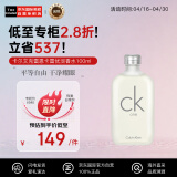 卡尔文克雷恩（Calvin Klein）ck one 卡雷优淡香水100ml  生日礼物 送男友送女友