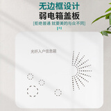 硬泰多媒体集线箱面板弱电箱盖板家用光纤网络电箱大号网络箱面板 5G图加厚款（小号）