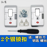 棠纪行李箱锁扣配件拉杆箱密码箱扣锁通用卡扣式锁箱包配件更换维 *2个银锁扣(配钥匙+螺丝刀)