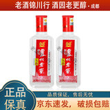泸州老窖头曲 小酒 52度 125ml 浓香型白酒 头曲 125ml*2瓶