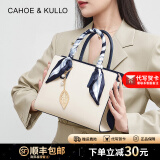 CAHOE KULLO官方官网包包女包新款2024女士手提包单肩大容量妈妈包通勤包婚包 白蓝-CK女包送女友老婆生日情人节礼物