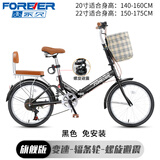 永久（FOREVER） 折叠自行车女款超轻便携小型男变速上班单车成人大人 免安装 升级版-变速-黑色 减震款 22英寸（适合身高150-175CM）