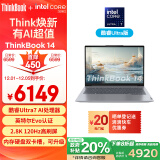 ThinkPad联想笔记本电脑ThinkBook 14 2024英特尔Evo认证酷睿Ultra7 155H 14英寸16G 1T 2.8K AI高刷屏办公