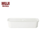 无印良品（MUJI） 聚丙烯可作为保存容器使用附气阀便当盒 饭盒 白色 长形 320ml