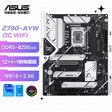 华硕Z790 AYW OC WIFI 哎呦喂 主板 支持DDR5 CPU 13900K/13700K/14700K（Intel Z790/LGA 1700）