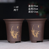 紫砂兰花盆特大君子惠兰花盆墨兰等各种兰花绿植陶瓷紫砂专用花盆 A款(兰)中号2个亏本促销 紫砂 x 中等