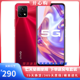 vivo Y31s二手  5G手机 5000mAh大电池 90Hz高刷护眼屏 二手手机【现货速发】 宝石红  6G+128G【全网通 / 5G】 95新