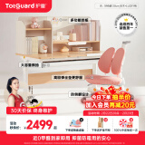 护童（Totguard）儿童学习桌中小学生书桌可升降实木写字桌小户型课桌椅套装伴读款 好奇星120cm_新实木+LUCKY椅_红 套餐一 不包含护眼灯