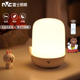 雷士（NVC） Linefriends联名氛围灯挂绳式夜灯情人节礼物婴儿伴睡卧室夜灯 可妮兔-遥控手提小夜灯 三档调光