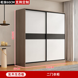 品忆【现货包安装】全实木衣柜卧室可推拉衣柜出租屋收纳储物移门衣橱 1.2主柜【两门】