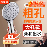 布莱达粗孔多功能沐浴花洒喷头手持壁挂式莲蓬头浴室洗澡大出水淋浴花洒 【经典款】银色三档增压花洒