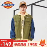 dickies 夹克多口袋拼接撞色外套 男士休闲百搭长袖薄外套10103 军绿色 S