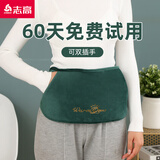 志高护腰热水袋充电防爆暖水袋暖宝宝电暖宝腰带热宝暖肚子女热敷暖床 轻奢绿加厚【腰带款】
