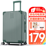 SOO行李箱男学生旅行箱拉杆箱女万向轮 A210密码皮箱子26英寸墨绿色