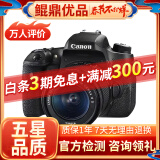 佳能/Canon 500D 600D  700D 750D 760D 800D 二手单反相机 95新 99新 佳能760D/18-55 防抖 套机 套机 套机