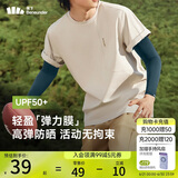 蕉下（beneunder）高弹防晒袖套女袖套男防紫外线开车防嗮手臂普鲁蓝ES370