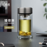 希诺（HEENOOR）双层玻璃杯女士泡花茶杯迷你便携潮流水杯家用隔热防烫带过滤杯子 本色-240ml【升级磨砂盖】带滤网 礼盒装