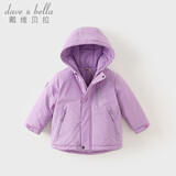 戴维贝拉（DAVE＆BELLA）加厚保暖连帽女童棉服男童棉衣外套儿童冬装幼儿小童冬天外出棉袄 极光紫DB16285-A 120 cm（建议身高110-120cm）