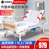 好朋挚友护理床老人家庭用多功能翻身拉屎大小便升降瘫痪病人医疗用养老床 B中曲基础加厚款【防侧滑】+大小便