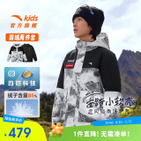 安踏儿童小软壳外套四防冲锋衣羽绒服两件套男童运动外套A52447903