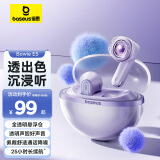 倍思E5 真无线蓝牙耳机 半入耳舒适佩戴 通话降噪长续航蓝牙5.3音乐透明风耳机适用苹果华为小米 紫