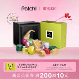patchi芭驰进口巧克力奢礼250g迪拜母亲节礼物 520零食 生日礼物