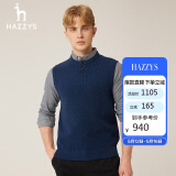 哈吉斯（HAZZYS）男装 秋季男士马甲日常通勤百搭羊毛背心男ABYZD0ACX48