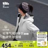 蕉下（beneunder）三合一冲锋衣LS19523女短外套风衣防风气绒保暖棉服 藤雾灰S