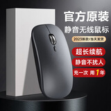 格宝龙无线鼠标静音可充电滑鼠macbook办公商务平板ipad蓝牙双模笔记本电脑男女手机通用 格宝龙 魔幻黑/充电版【超长续航+无线+2.4G连接】