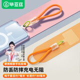 毕亚兹 手机手腕挂绳 短款防盗防丢手提绳壳 透明垫片 男女通用 适用苹果15/华为/小米手机等 SP5-橙色