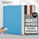 西玛（SIMAA）A4/200张加大加厚商务皮面本 工作会议记事本笔记本子文具办公用品 蓝色JSBA41-2