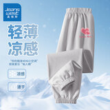 真维斯女童裤子夏季薄款2026新款儿童防蚊裤透气凉感女孩运动裤夏装长裤